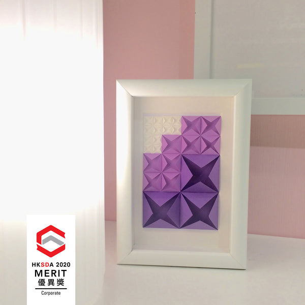 Hong Kong Smart Design Award Winner 2020