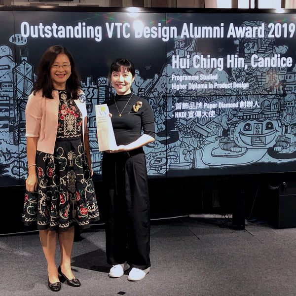 Outstanding VTC Design Alumni Award 2019